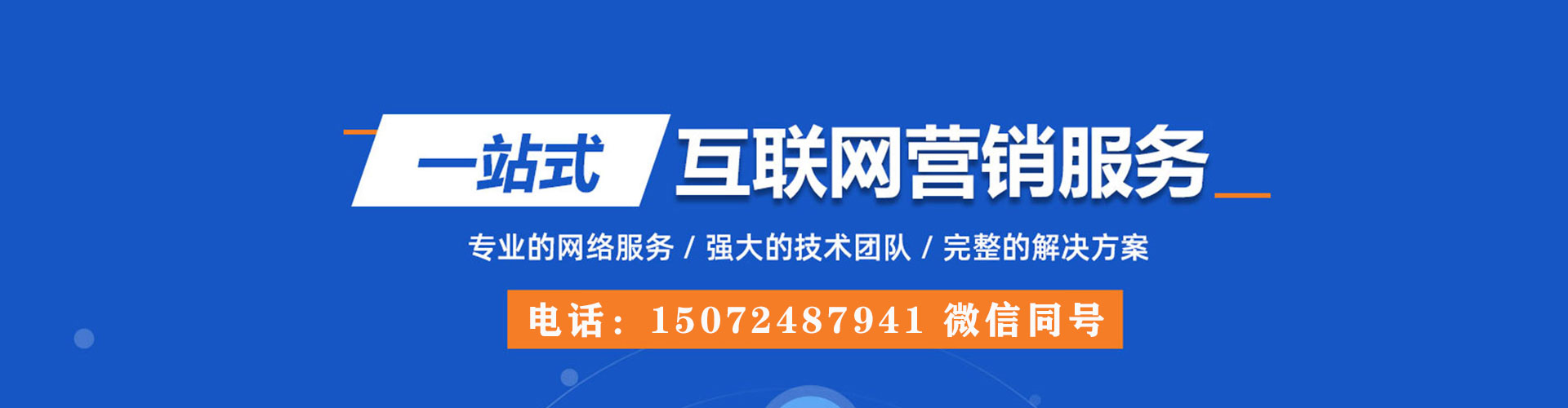 莱西快手信息流