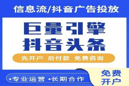 社交媒体平台上的信息流广告优化策略