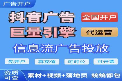 行业洞察：信息流推广在移动端的成功实践